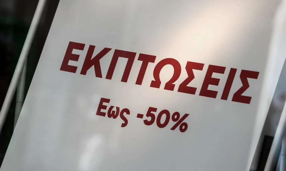 Θερινές εκπτώσεις: Ποια Κυριακή θα είναι ανοιχτά τα καταστήματα